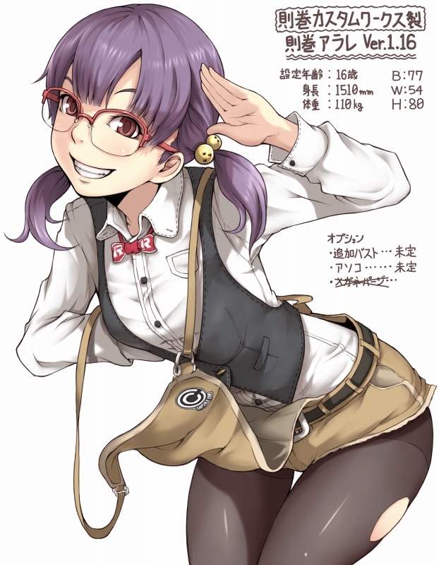 black_legwear, bowtie, brown_hair, dr._slump, dragon_ball, glasses, grin, hair_bobbles