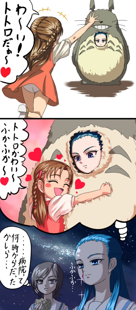 animal_costume, comic, cosplay, futari_wa_precure_splash_star, hyuuga_minori, kiryuu_kaoru, kiryuu_michiru, multiple_girls