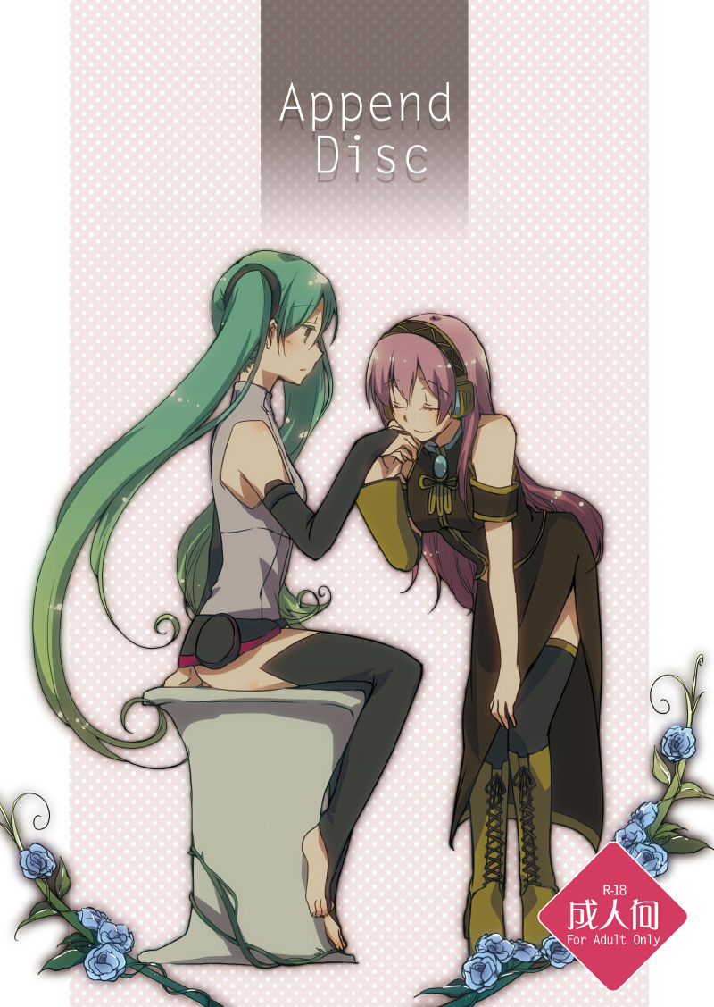 barefoot, boots, bridal_gauntlets, closed_eyes, cover, cover_page, cross-laced_footwear, eyes_closed
