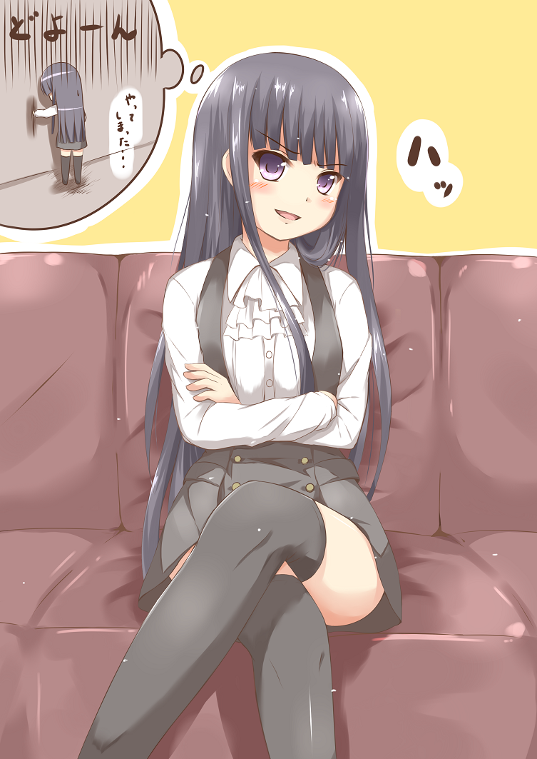black_hair, black_legwear, blush, chaa_(korone-ze), couch, crossed_arms, crossed_legs, inu_x_boku_ss
