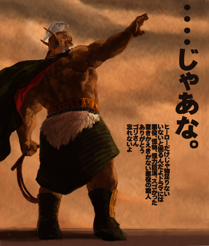gouri_daisuke, hokuto_no_ken, manly, tagme, uighur