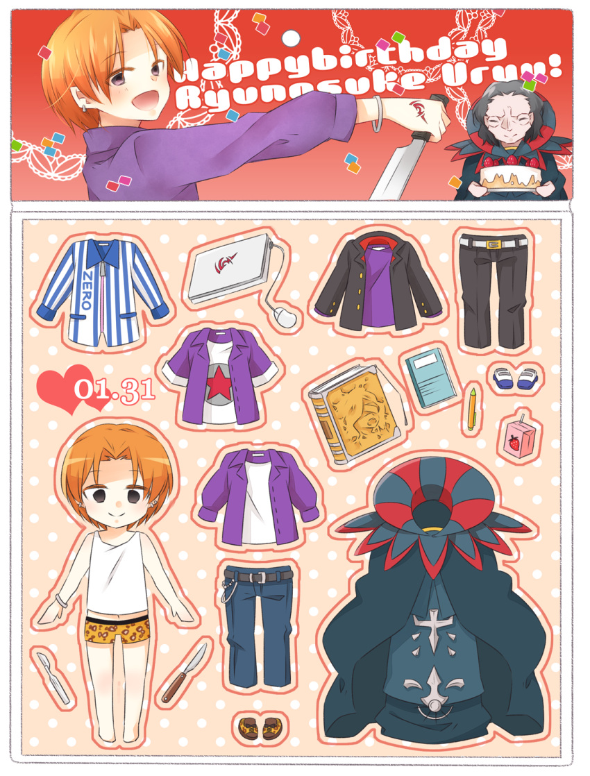 ^_^, alternate_costume, birthday, book, boxers, cake, caster_(fate/zero), closed_eyes