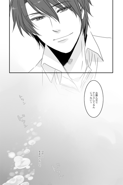 adult, chamameko, comic, echizen_ryoma, monochrome, short_hair, smile, tennis_no_ouji-sama