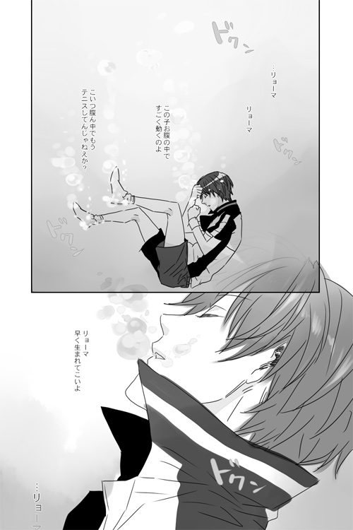 asphyxiation, chamameko, comic, drowning, echizen_ryoma, male, monochrome, short_hair