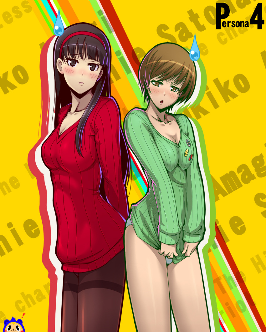 :t, alternate_costume, amagi_yukiko, black_eyes, black_hair, blush, breasts, brown_eyes