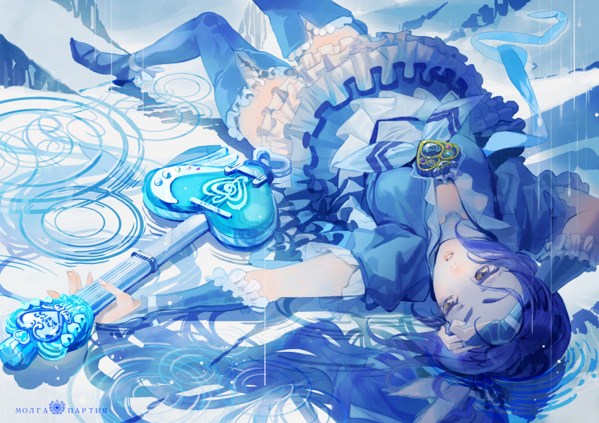 absurdres, blue, blue_hair, blue_legwear, boots, brooch, cure_beat, dress