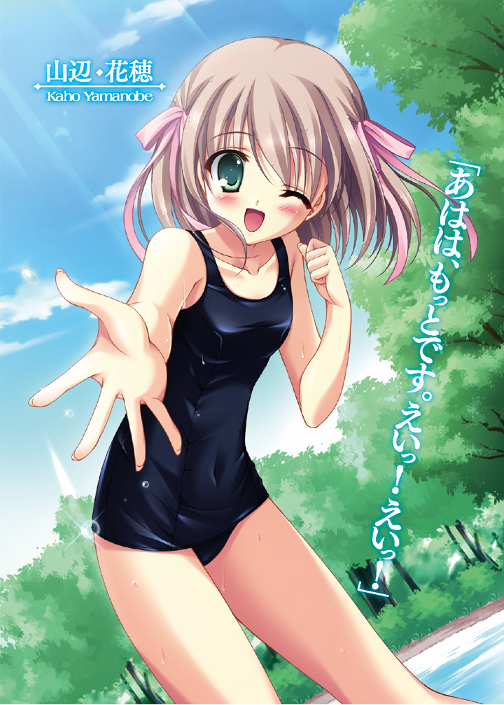brown_hair, green_eyes, one-piece_swimsuit, school_swimsuit, swimsuit, tanihara_natsuki, utau_shoujo_no_full_score, wet, wet_clothes, wink, yamanobe_kaho