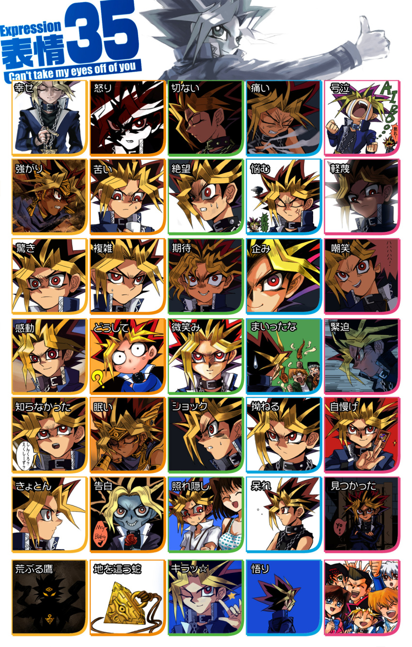 atem, bakura_ryou, blush, card, chart, da_huang, dai_ki, embarrassed