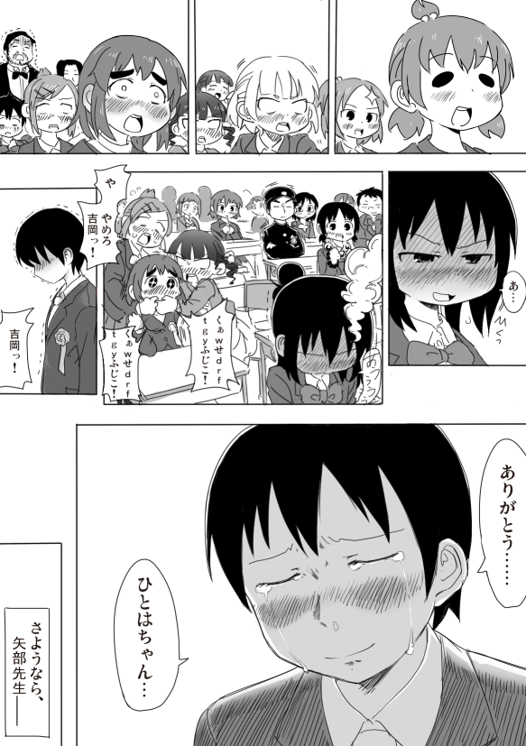 blush, comic, hair_bobbles, hair_bun, hair_ornament, karinoid, marui_futaba, marui_hitoha