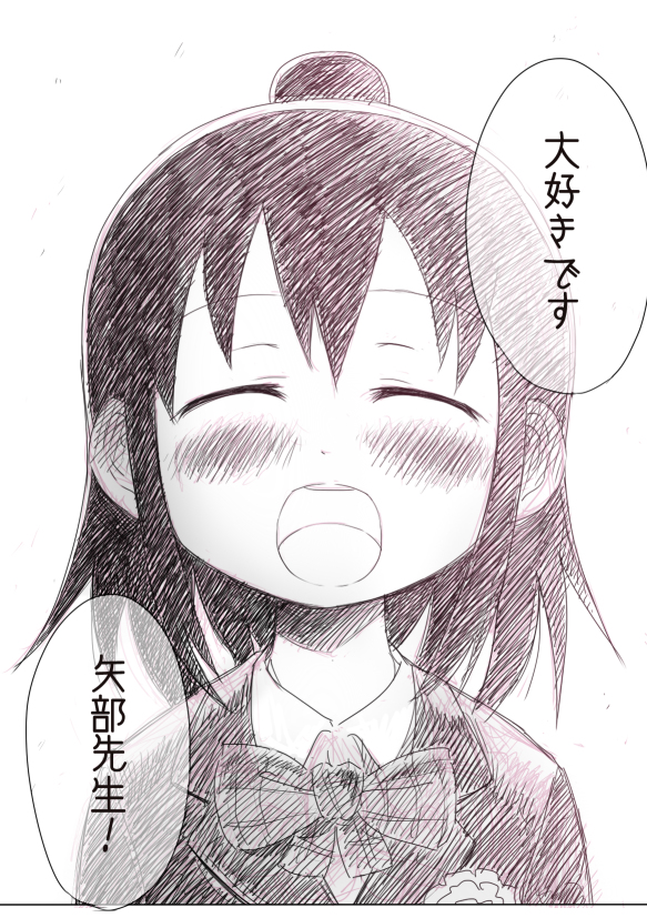 closed_eyes, comic, hair_bun, karinoid, marui_hitoha, mitsudomoe, monochrome, smile