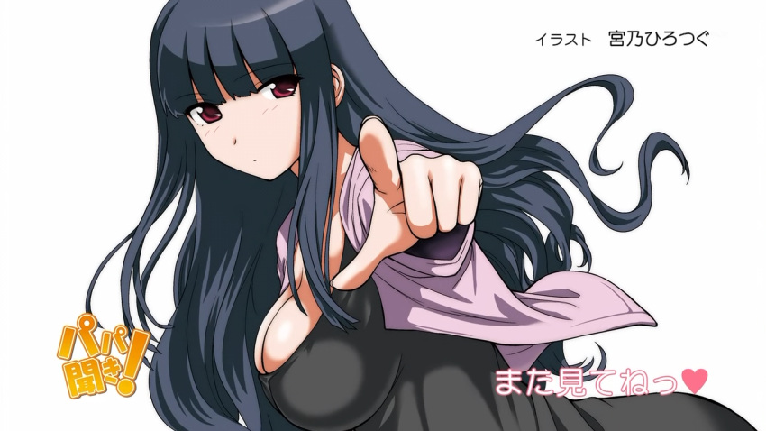 breasts, cleavage, eyecatch, large_breasts, long_hair, miyano_hirotsugu, oda_raika, official_art, papa_no_iu_koto_wo_kikinasai!, papa_no_iukoto_wo_kikinasai!, pointing, pointing_at_viewer, screencap, solo, very_long_hair