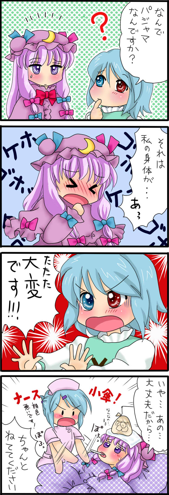 >_<, ?, blue_hair, bow, comic, coughing, hair_bow, hat