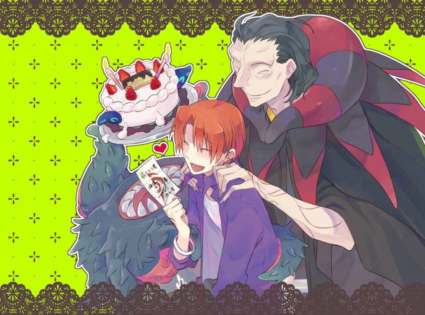 ^_^, bendan-daizi, birthday, birthday_card, blush, cake, card, caster_(fate/zero)
