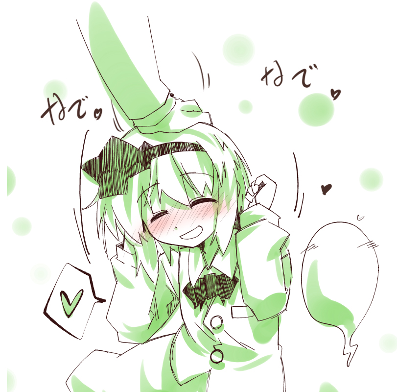 arms_up, blush, closed_eyes, ghost, hair_ribbon, hand_on_head, heart, hitodama