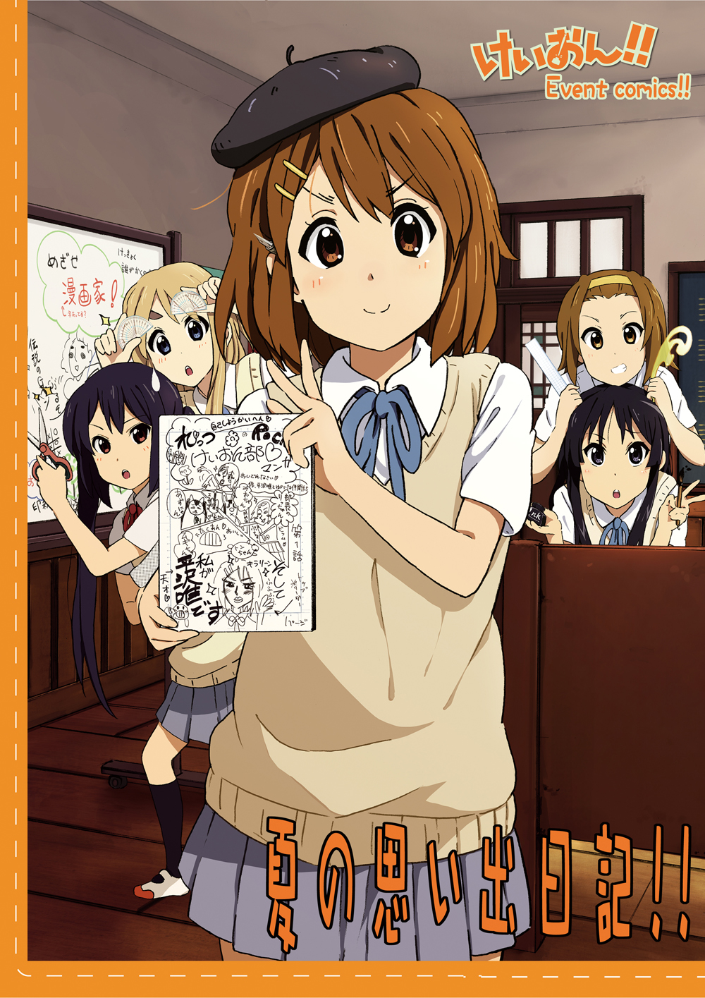 5girls, brown_eyes, brown_hair, cover, ebibaachan, face, hat, highres