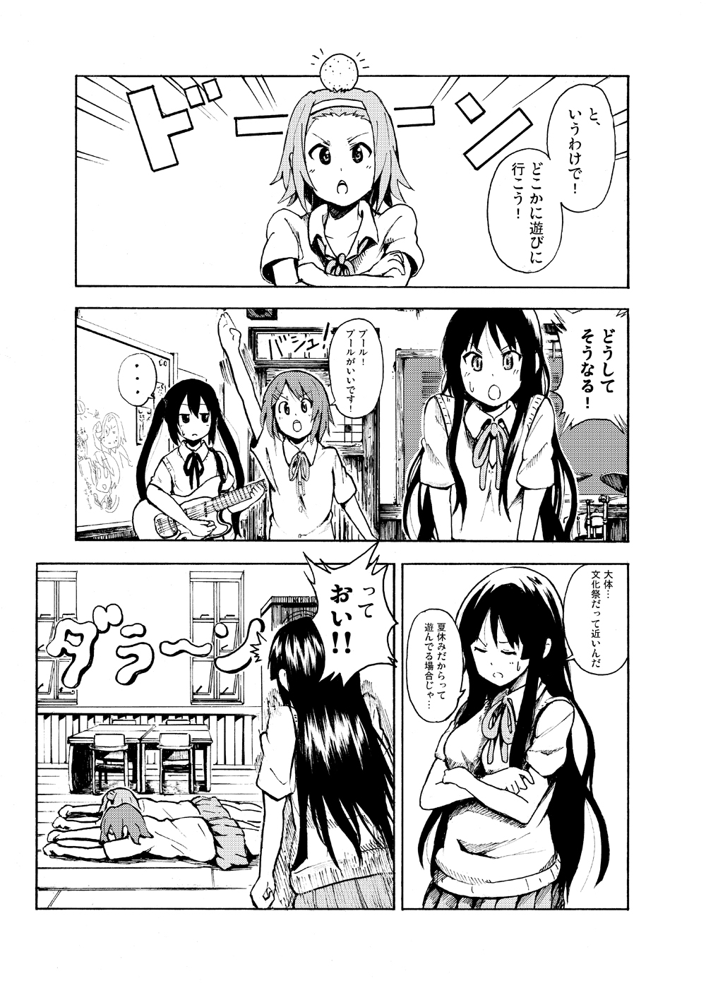 comic, ebibaachan, guitar, head_bump, highres, hirasawa_yui, instrument, k-on!
