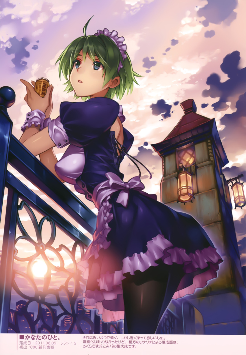 absurdres, ahoge, apron, black_legwear, blue_eyes, breasts, cloud, comic_party, frills, from_below, green_hair, highres, maid, maid_headdress, ooba_eimi, pantyhose, railing, short_hair, sky, solo, sunset, vania600, wrist_cuffs