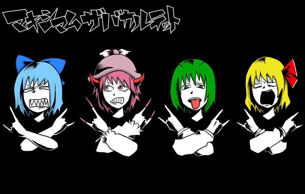 album_cover, antennae, blonde_hair, blue_hair, bow, cirno, cover, empty_eyes, face, fingernails, green_eyes, green_hair, hair_bow, hat, head, long_fingernails, maximum_the_hormone, monochrome, multiple_girls, mystia_lorelei, no_eyes, open_mouth, parody, pink_eyes, pink_hair, pose, rumia, short_hair, team_9, teeth, touhou, translated, translation_request, under-pr-x-y, white_skin, wriggle_nightbug, youkai