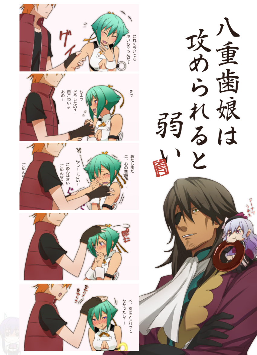 :t, amata_sora, aquarion_(series), aquarion_evol, beard, brown_hair, comic, cravat