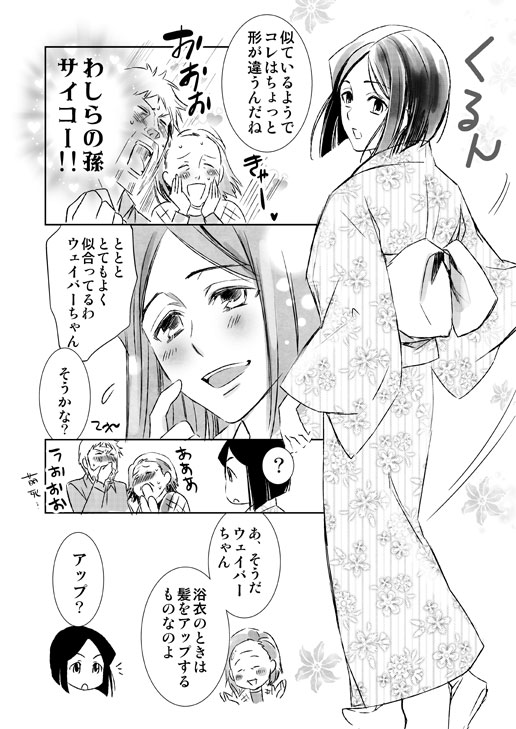 bob_cut, comic, crossdressinging, fate/zero, fate_(series), glen_mackenzie, japanese_clothes, kimono, mamiya_t, martha_mackenzie, monochrome, obi, partially_translated, rider_(fate/zero), translation_request, waver_velvet