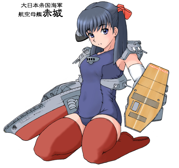 aircraft_carrier, akagi_(aircraft_carrier), black_hair, blue_eyes, bow, bridal_gauntlets, character_name, flight_deck