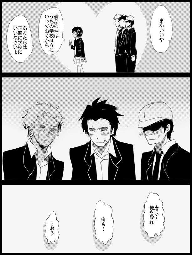 3boys, bandaid, baseball_cap, blush, blush_stickers, comic, danshi_koukousei_no_nichijou, gyorui