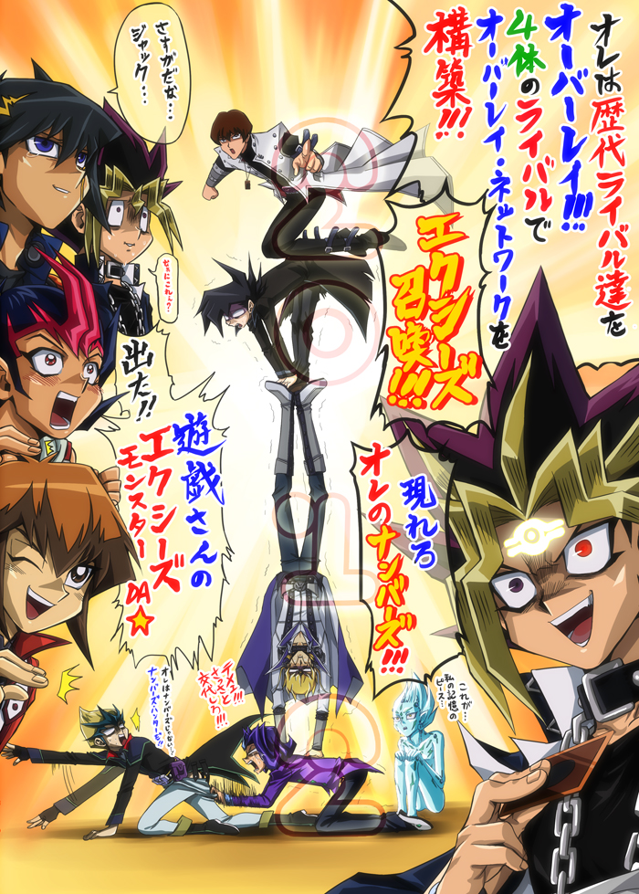 6+boys, astral, astral_(yuu-gi-ou_zexal), atlas_jack, black_hair, blonde_hair, brown_hair, card, character_request, collar, facial_mark, forehead_mark, fudo_yusei, fudou_yuusei, heterochromia, holding, holding_card, human_tower, jack_atlas, jewelry, kaiba_seto, kamishiro_ryoga, kamishirou_ryouga, kneeling, male, manjoume_jun, multicolored_hair, multiple_boys, mutou_yuugi, necklace, open_mouth, pointing, princeton_chazz, raku_(howdy), short_hair, smile, stacking, tenjo_kaito, translated, translation_request, tsukumo_yuma, what, wink, yami_yuugi, yu-gi-oh!, yuki_jaden, yuki_judai, yuu-gi-ou, yuu-gi-ou_5d's, yuu-gi-ou_5d's, yuu-gi-ou_duel_monsters, yuu-gi-ou_gx, yuu-gi-ou_zexal, yuuki_juudai