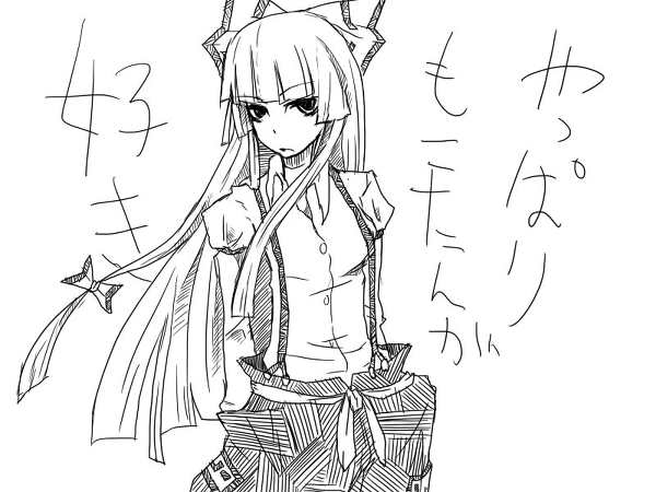 1girl, bow, fujiwara_no_mokou, long_hair, sketch, suspenders, tonfa_(sisio), touhou