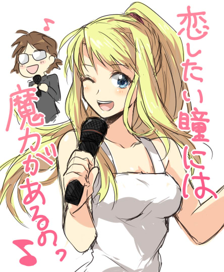 blonde_hair, blue_eyes, blush, fullmetal_alchemist, glasses, happy, long_hair, lyrics, microphone, musical_note, opaque_glasses, open_mouth, riru, sheska, short_hair, singing, smile, wink, winry_rockbell