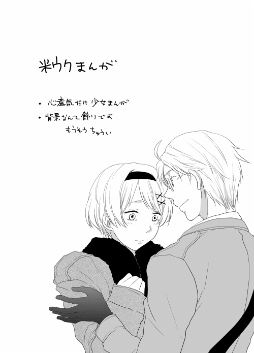 1girl, america_(hetalia), axis_powers_hetalia, futaki_shou, glasses, hairband, jacket, short_hair