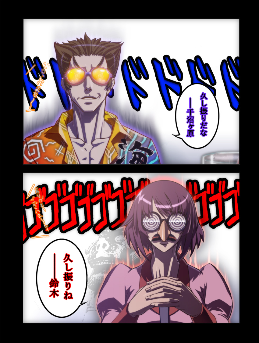 alternate_costume, bakemonogatari, dondongarara, funny_glasses, glasses, hawaiian_shirt, highres, kaiki_deishuu