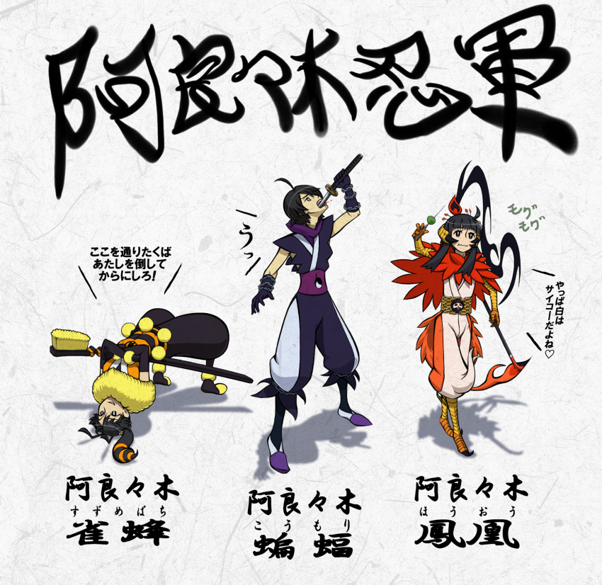 araragi_koyomi, araragi_tsukihi, bakemonogatari, creator_connection, dondongarara, highres, katanagatari, maniwa_houou