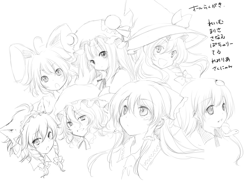 animal_ears, bow, cat_ears, frog, hair_bow, hair_ornament, hakurei_reimu, hat