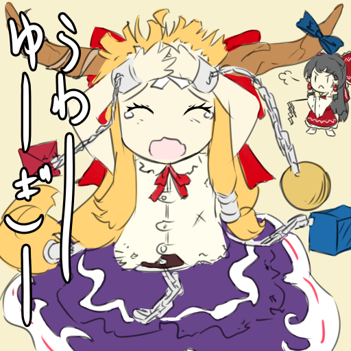 :<, bandaid, chain, chains, chibi, closed_eyes, dojikko, dress