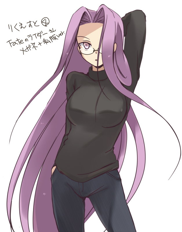 arm_above_head, bad_id, breasts, casual, fate/stay_night, fate_(series), glasses, hair_over_one_eye