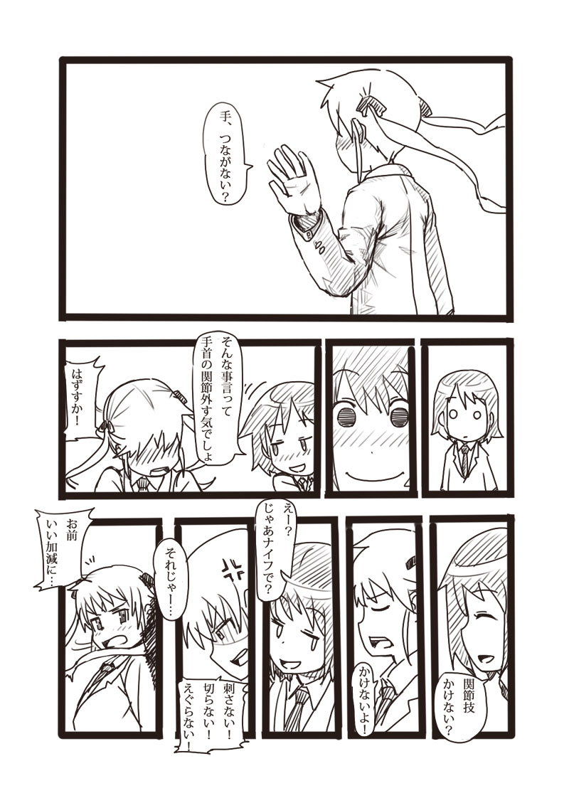 comic, kill_me_baby, monochrome, multiple_girls, oribe_yasuna, petsematary, school_uniform, short_hair, sonya_(kill_me_baby), translated, translation_request, twintails