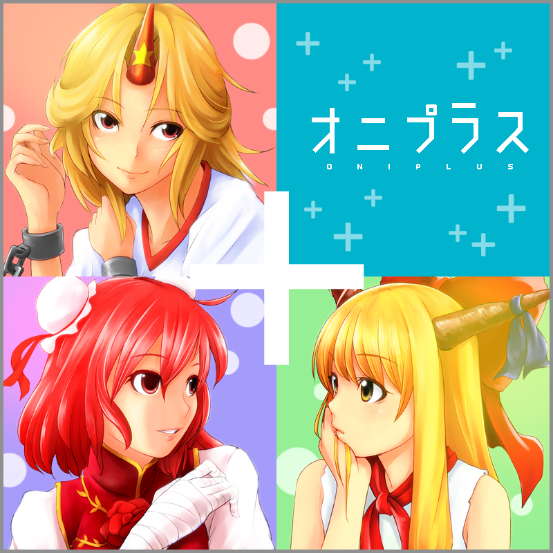 bandage, bandages, blonde_hair, bow, bun_cover, chain, chains, chin_rest