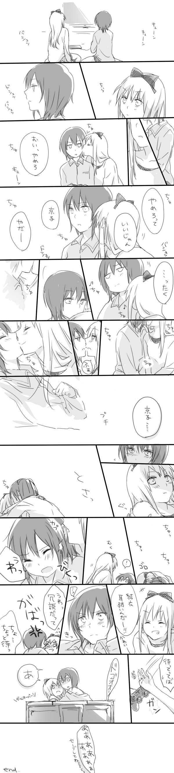 absurdres, bad_id, blush, bow, cheek_kiss, comic, funami_yui, hair_bow, highres, kiss, kiss_on_cheek, long_hair, long_image, monochrome, multiple_girls, sao_(0060), short_hair, smile, tall_image, toshinou_kyouko, translated, yuri, yuru_yuri