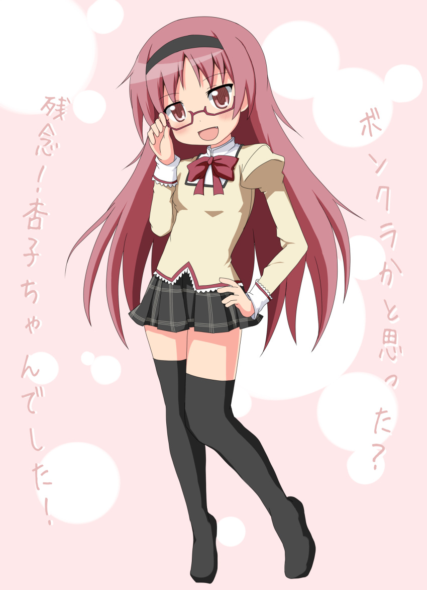 absurdres, akemi_homura, akemi_homura_(cosplay), alternate_costume, alternate_hairstyle, blush, bow, cosplay