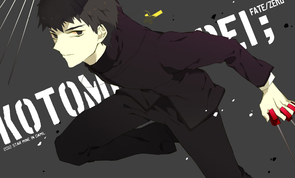 1boy, black_eyes, black_hair, black_keys, cross, cross_necklace, fate/zero, fate_(series)