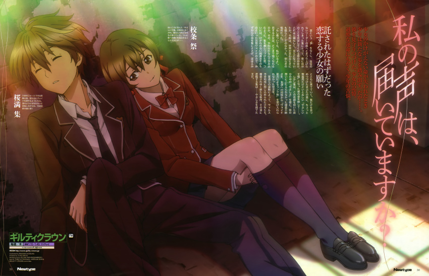 1girl, absurdres, blazer, brown_eyes, brown_hair, closed_eyes, eyes_closed, footwear