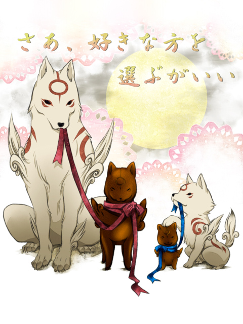 chibiterasu, chocolate, full_moon, moon, no_humans, okami, ookami_(game), ookamiden