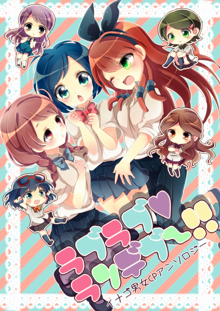 blue_eyes, blue_hair, blush, braid, brown_hair, green_eyes, green_hair, hair_ribbon, highres, inazuma_eleven, inazuma_eleven_(series), inazuma_eleven_go, kino_aki, kudou_fuyuka, long_hair, multiple_girls, open_mouth, otonashi_haruna, pantyhose, purple_eyes, purple_hair, purple_legwear, raimon_natsumi, ribbon, school_uniform, seto_midori, short_hair, skirt, sleeves_rolled_up, smile, sorano_aoi, twin_braids, violet_eyes, wanekomimo, yamana_akane