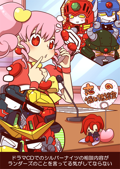 >_<, 1girl, big_lander, blush, bow, bow_panties, censor_bar, censored, character_doll, chibi, densetsu_no_yuusha_da-garn, drill_hair, drill_lander, drill_silver, earrings, fire_silver, grin, hair_ornament, heart, horns, itaru_souga, jet_silver, jewelry, lowres, mach_lander, ougon_yuusha_goldran, panties, phone, pink_hair, red_hair, redhead, sharanla_sheathluh, sigh, smile, speech_bubble, star_silver, sweatdrop, thought_bubble, turbo_lander, twin_drills, twintails, underwear, walter_walzac, yuusha_series