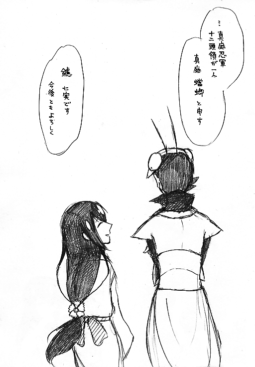 1girl, closed_eyes, comic, eyes_closed, katanagatari, long_hair, maniwa_kamakiri, monochrome