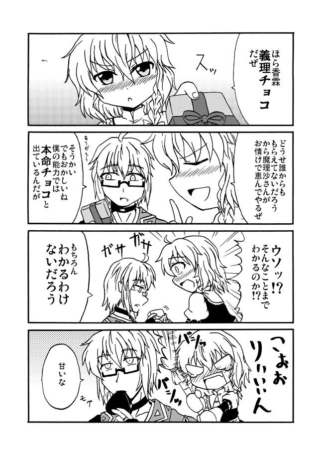 1girl, ahoge, blush, bow, braid, broom, choker, comic