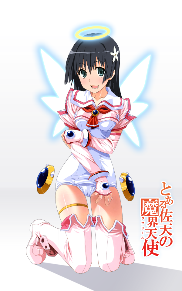 cosplay, elbow_gloves, gloves, jibril_(character), jibril_(character)_(cosplay), jibril_(cosplay), makai_tenshi_jibril, photoshop, saten_ruiko, solo, thigh-highs, thigh_boots, thighhighs, to_aru_kagaku_no_railgun, to_aru_majutsu_no_index, wings