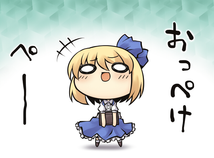 alice_margatroid, alice_margatroid_(pc-98), blonde_hair, book, chibi, nekoguruma, o_o, solo, touhou, touhou_(pc-98), translated, translation_request