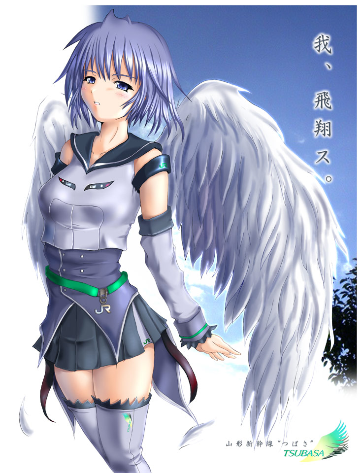 blue_hair, c-wing, e3_tsubasa, feathers, japan_railways, personification, short_hair, thigh-highs, thighhighs, wings