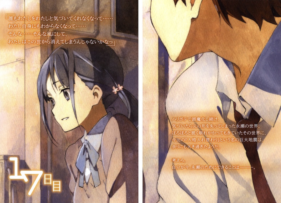 1girl, ascot, bust, faceless, faceless_male, flower, grey_eyes, horiguchi_yukiko, kokoro_connect, light_novel, lightnovel, lonely, long_hair, nagase_iori, necktie, parted_lips, ponytail, school_uniform, sitting, smile, sunset, talking, translation_request, yaegashi_taichi
